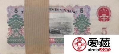 1960年5元纸币价格表 1960年5元纸币值多少钱？