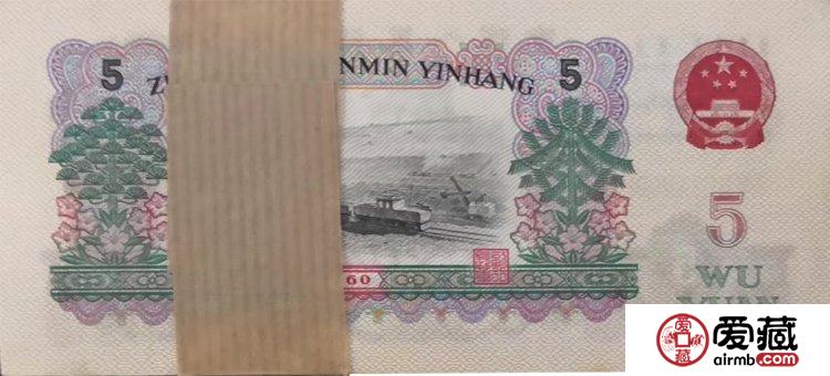 1960年5元纸币价格表 1960年5元纸币值多少钱？