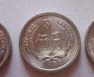1955年5分硬币值多少钱 1955年5分硬币价格