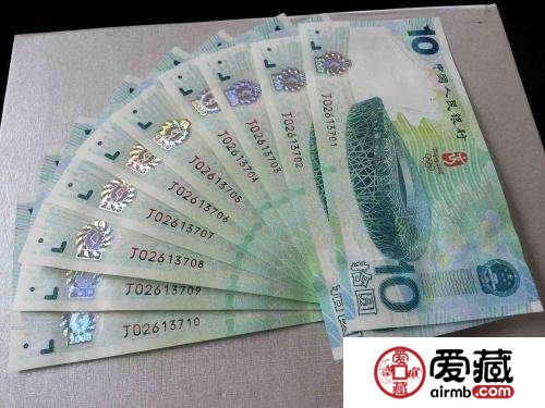 貴陽回收紙幣錢幣金銀幣第一二三四套人民幣收購紀念鈔連體鈔等