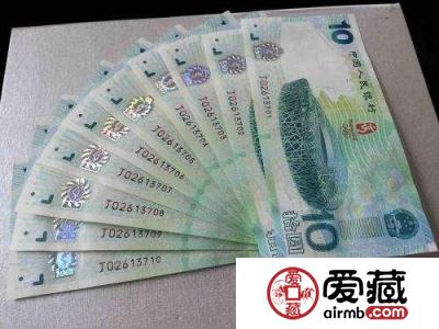 临沂回收旧版纸币钱币金银币第一二三四套人民币收购纪念钞连体钞