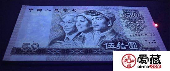 唐山回收纸币钱币金银币收购第一二三四套人民币纪念钞连体钞