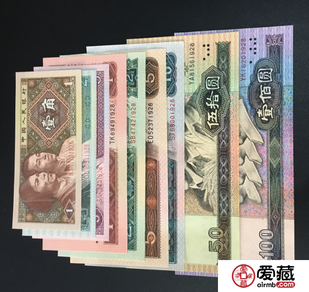 淄博回收旧版纸币钱币金银币第一二三四套人民币收购纪念钞连体钞