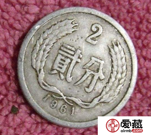 1961年2分硬币价格怎么样