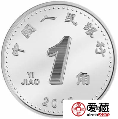 第五套人民币2019版发行带来的收藏冲击