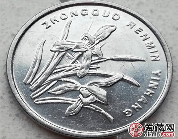 硬币史上“最短命”的铝兰花硬币，必会大放异彩