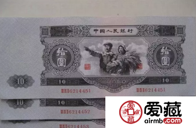 黑十元现在的价格是多少？是否还有上涨的空间？
