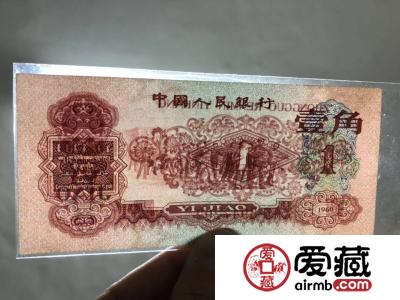 1960年1角价格 <a href='http://www.airmb.com/zhuanti/disantaorenminbi.htm' target='_blank'><u>第三套人民币</u></a>1角值多少钱