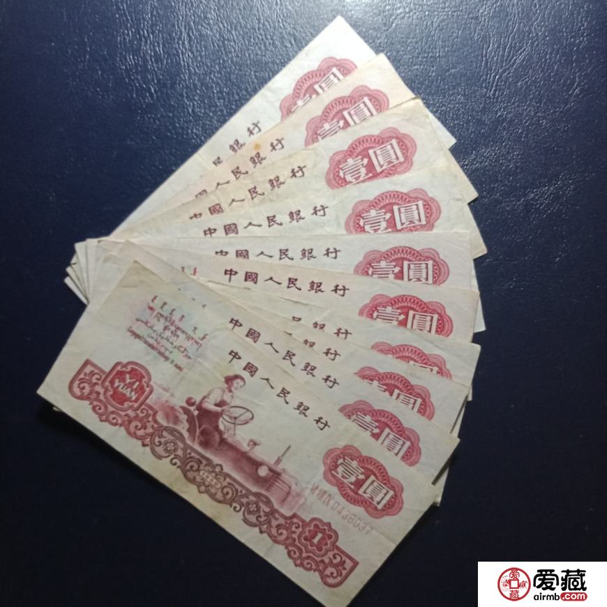 1960年1元纸币值多少钱 1960年1元人民币价格