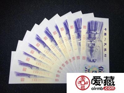 1972年5角纸币值多少钱  1972年5角纸币价格