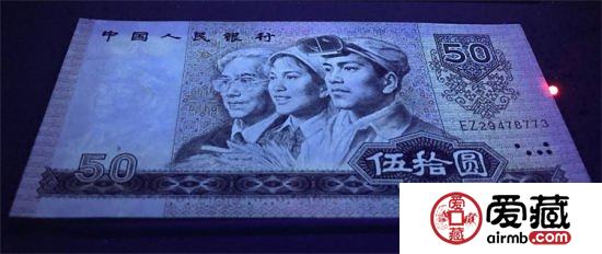吉林回收舊版紙幣錢幣金銀幣吉林收購(gòu)舊版紙幣第一二三四套人民幣