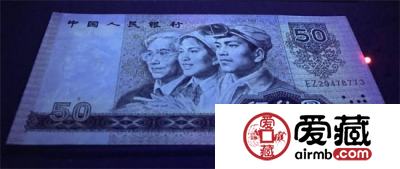 济南回收旧版纸币钱币金银币收购旧纸币第一二三四套人民币纪念钞