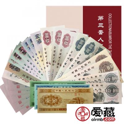 无锡回收旧版纸币钱币金银币第一二三四套人民币收购纪念钞连体钞