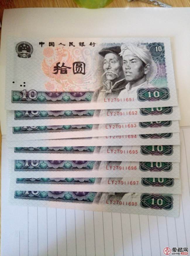 1980年10元人民币最新价格及鉴定