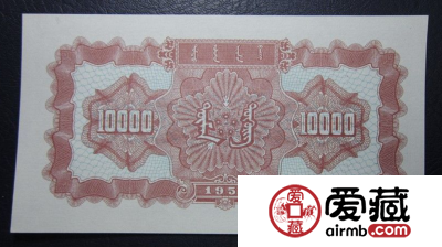 第一套人民币牧马图一万元纸币收藏价格  51年牧马图值多少钱？