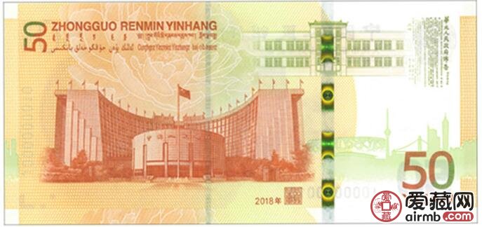 70周年纪念钞最新价格，70周年50元纪念钞市场最新价格