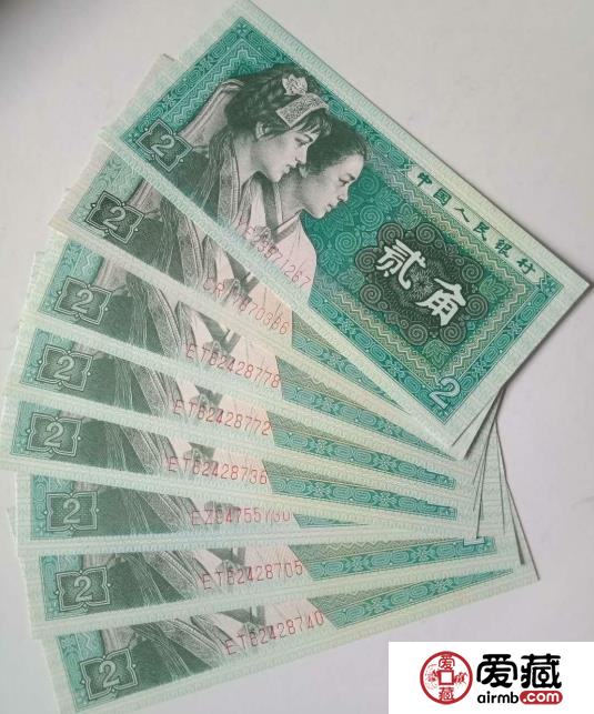 80年2角紙幣值多少錢 80年2角紙幣價(jià)格