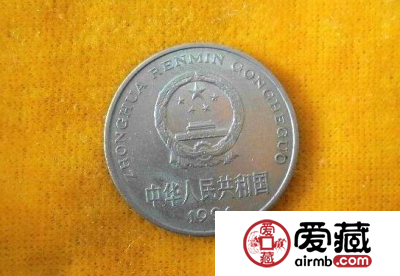 1994年一元硬币价格与图片行情