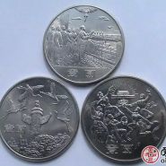 建国35周年纪念币最新价格喜人