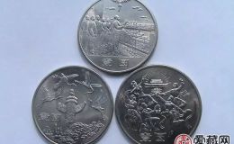 建国35周年纪念币最新价格喜人