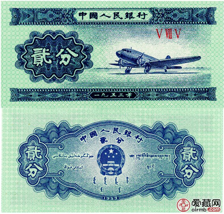 1953年2分纸币价格 1953年2分纸币值激情乱伦 1953年2分纸币价格 1953年2分纸币值激情乱伦