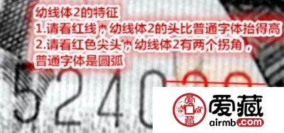 这张第四套2角纸币，单张连翻几百倍