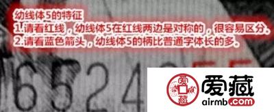 这张第四套2角纸币，单张连翻几百倍