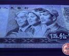 广西柳州回收旧版纸币钱币金银币  收购第一二三四套人民币连体钞