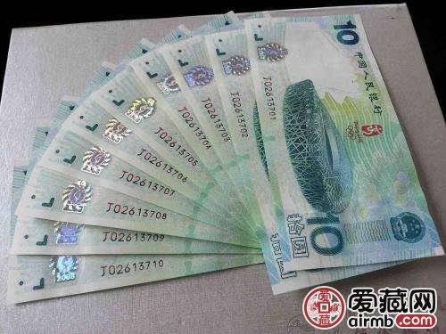 上海回收纸币上海高价收购钱币金银币纪念钞连体钞 上海回收纸币上海高价收购钱币金银币纪念钞连体钞