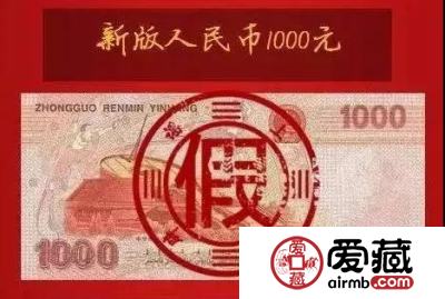 新版人民币为何没有＂大额＂？纸币会有“消失”的一天吗