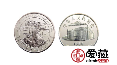 这枚硬币全国有450万枚，现在能值多少？
