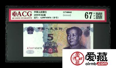 “5元塑料钞”还未到，995已大涨！