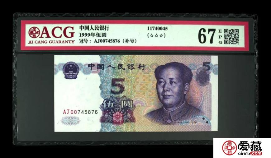 “5元塑料钞”还未到，995已大涨！
