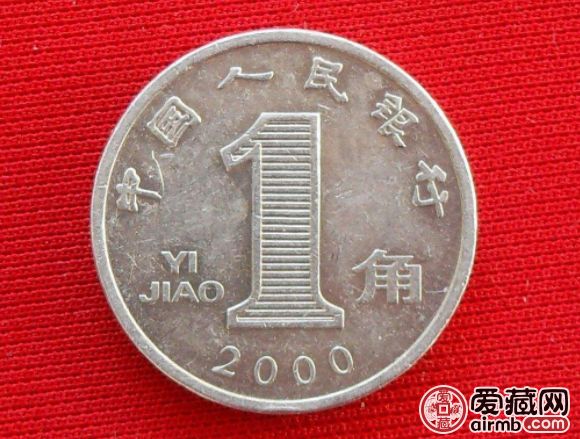 史上最短命的一款硬币,市场价已经上涨到1万8! 史上最短命的一款硬币,市场价已经上涨到1万8!