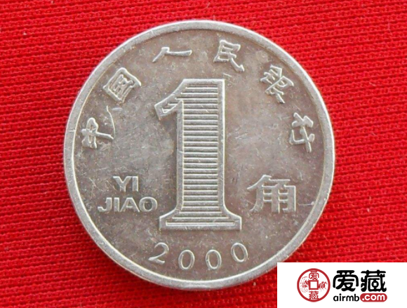 史上最短命的一款硬币，市场价已经上涨到1万8！