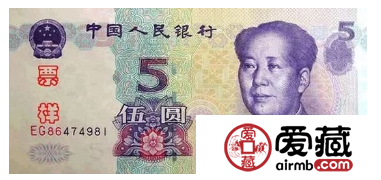 塑料钞最快今年发行，5元纸币市价已是面值的5倍！