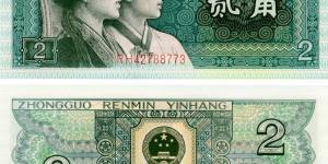 1980年2元纸币的价值