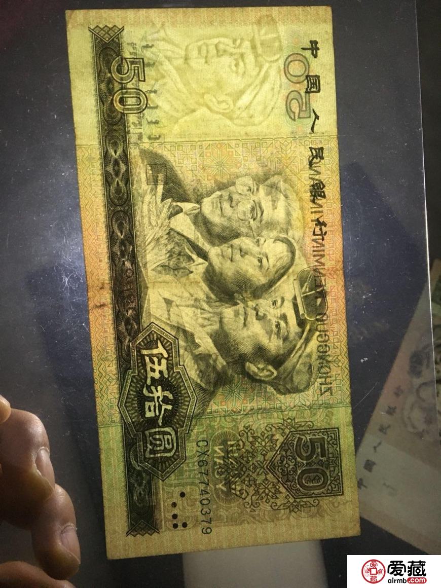 潍坊回收旧版纸币钱币金银币收购第一二三四套人民币纪念钞连体钞