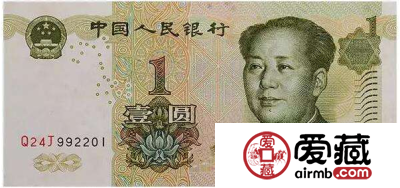 第五套人民币花卉图案以及价格