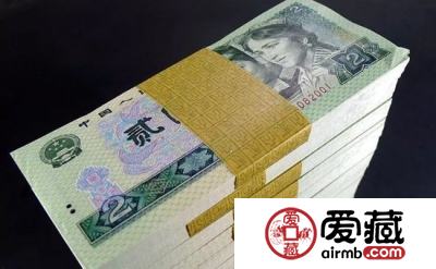 1990年2元纸币价格行情