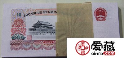 大团结十元价格