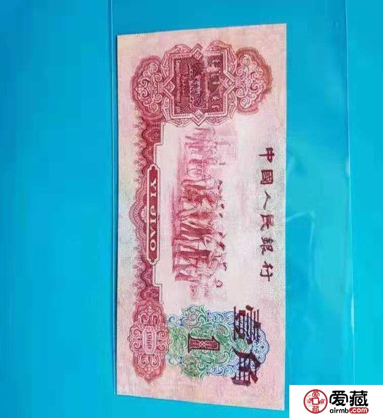 新乡上门回收旧版纸币钱币金银币 收购第一二三四套人民币纪念钞
