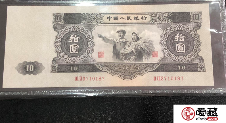 北京回收纸币钱币，北京哪里收购旧版人民币纪念钞连体钞