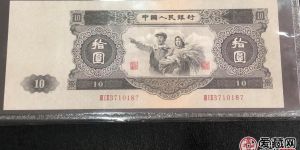 长沙上门回收旧版纸币钱币金银币 收购第一二三四套人民币纪念钞
