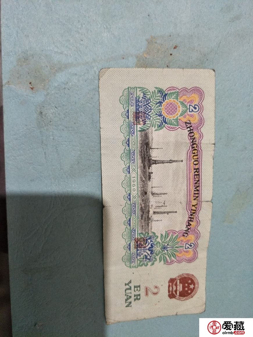 广州回收旧版纸币钱币金银币，广州收购第一二三四套人民币纪念钞