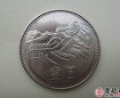 长城硬币收藏市场价格表- -11月11号