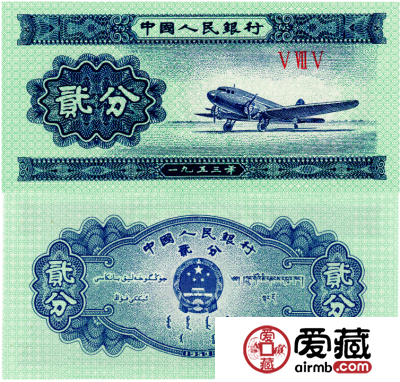 第三版人民币图片赏析