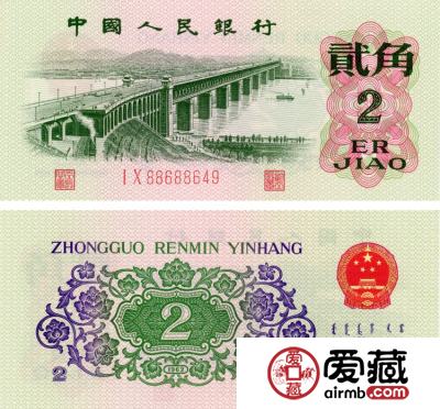 第三版人民币图片赏析