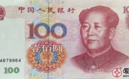 99版100元人民币价格并不高