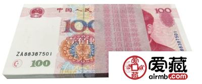 99版100元人民币价格并不高